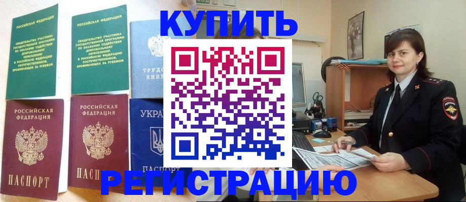 регистрация для школы в Выксе