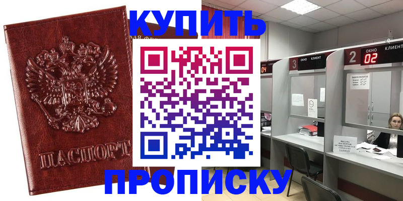 регистрация для дет. сада в Выксе